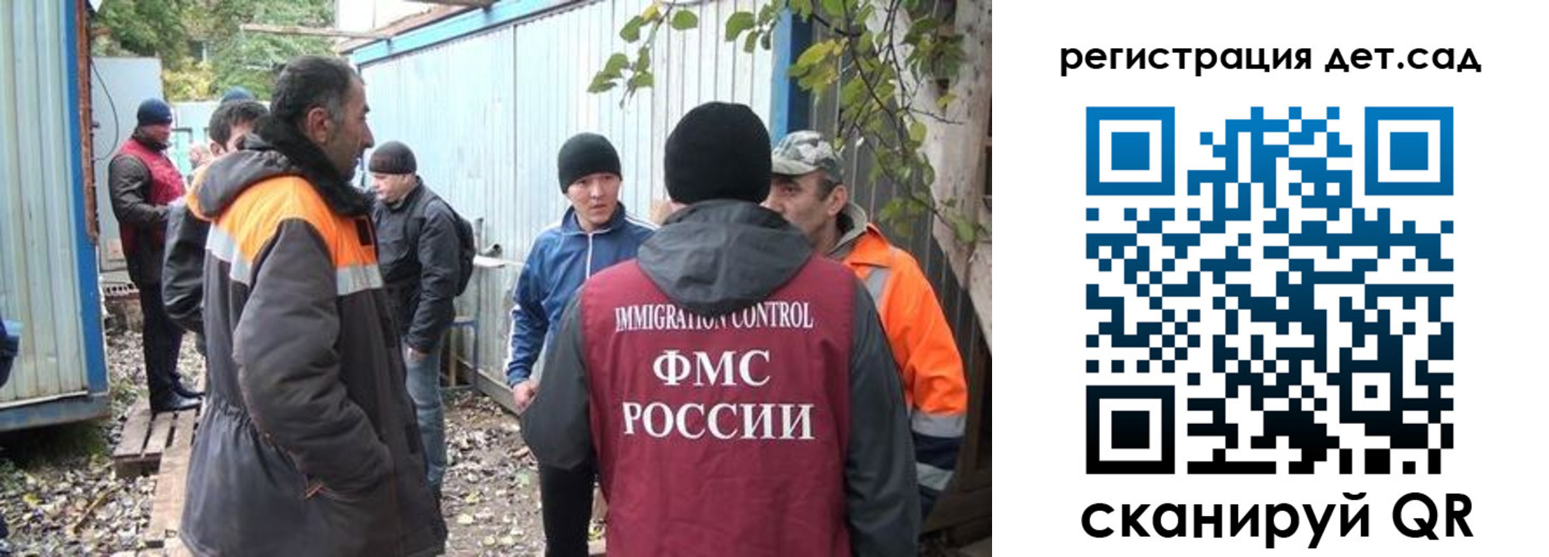 временная регистрация купить в Харовске