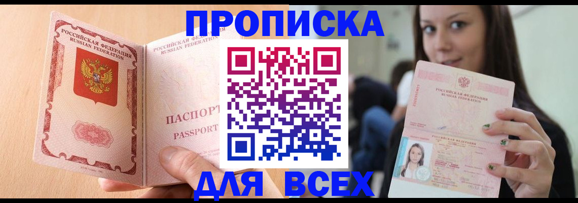 регистрация для школы в Харовске