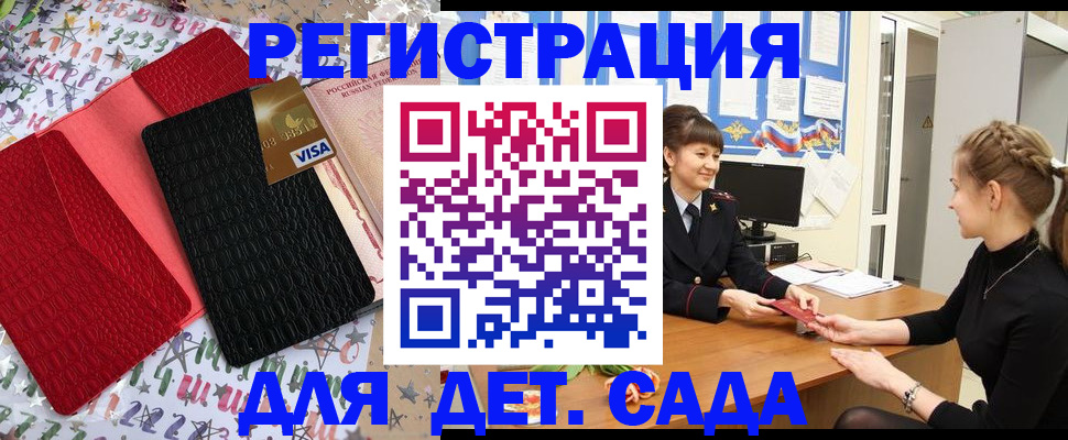 временная регистрация надежно в Харовске